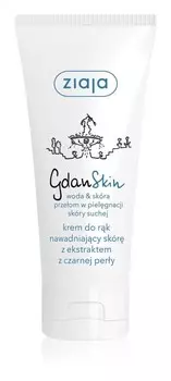 Крем для рук Ziaja Gdanskin