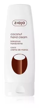 Крем для рук Ziaja Kokosowa
