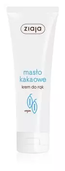 Крем для рук Ziaja Maso Kakaowe