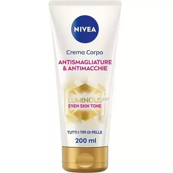 Крем для тела NIVEA Luminous630 от растяжек и пятен 200 мл