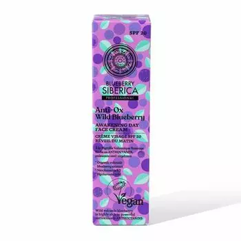 Крем для ухода за лицом Blueberry anti-ox crema de da facial wild blueberry Natura siberica, 50 мл