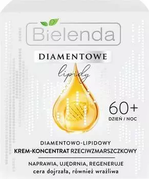 Крем-концентрат против морщин Diamond-Lipid для дня и ночи, 50 мл Bielenda, Diamond Lipids
