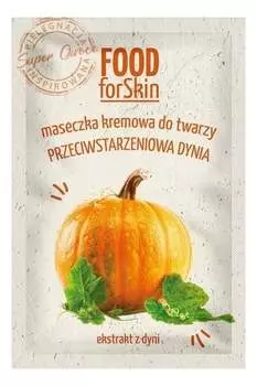 Крем-маска для лица Marion Food for Skin Cream - антивозрастная Тыква 6мл