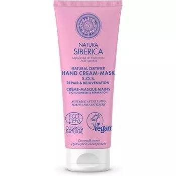 Крем-маска для рук SOS Repair & Rejuvenation Pink, Natura Siberica