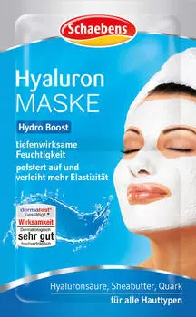 Крем-маска с гиалуроновой кислотой (2 х 5 мл) 10 мл. Schaebens