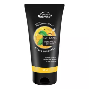 Крем-масло для тела манго маргатита, 150 мл Energy Of Vitamins