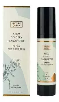Крем от прыщей для кожи Овес и Тимьян 50мл Nature Queen