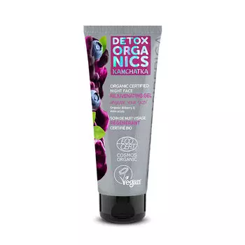 Крем против морщин Gel de noche facial rejuvenecedor Natura siberica, 75 мл