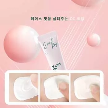 Крем V-Line Lift Up 2021, 30 мл SecretKey, CC-, Secret Key