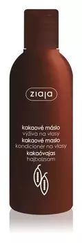 Кремообразный разглаживающий кондиционер для сухих и поврежденных волос Ziaja Maso Kakaowe