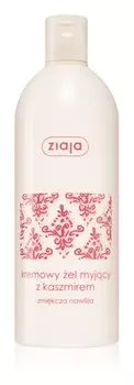 Кремовый гель для стирки с кашемиром Ziaja Kuracja Kaszmirowa z Olejkiem Amarantusowym
