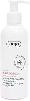 Кремовый мицеллярный гель для умывания лица 200 мл Ziaja Med Acne Soothing Treatment Rosacea