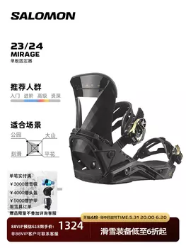 Крепление лыжное Salomon Mirage, черный