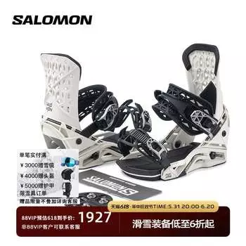 Крепления для ботинок Salomon Highlander, черный