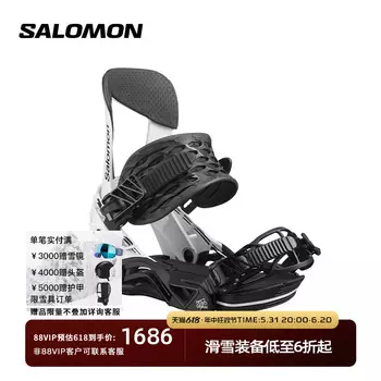 Крепления для сноуборда Salomon, белый / черный