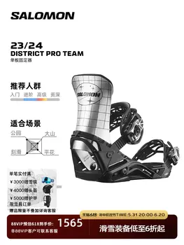 Крепления для сноуборда Salomon District Pro Team, серебряный / черный