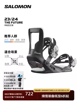 Крепления лыжные Salomon, черный