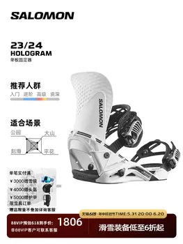 Крепления мужские Salomon для лыж и сноуборда, белый / черный