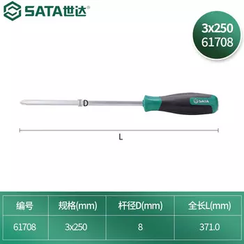 Крестообразная отвертка SATA 61708 серии T #3x250MM