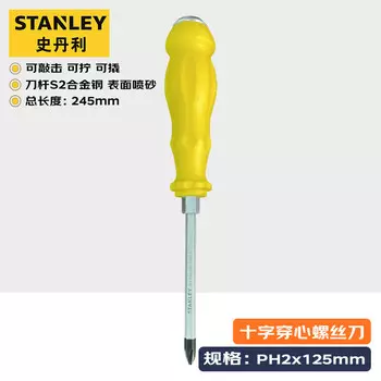 Крестообразная отвертка Stanley с полным усилием и ударной отверткой PH2x125 мм 61-881-23