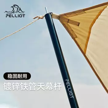 Кронштейн для навеса палатки Pelliot, 2 толстые опорные стойки для кемпинга, фойе, 16106212, черный обсидиан, 2,4 м