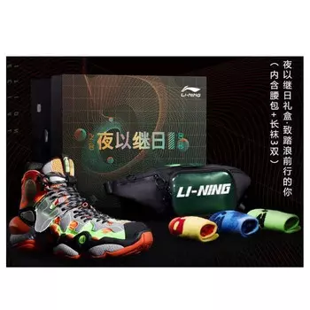 Кроссовки 2020ace версия оранжевый Li-Ning, серый