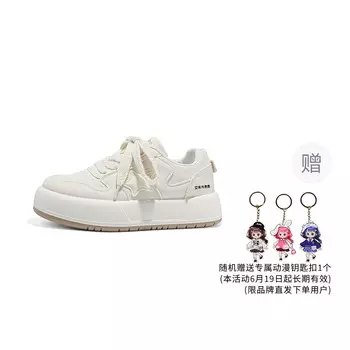 Кроссовки A&M Stylish Skateboarding Shoes Unisex Low-top, бежевый/черный