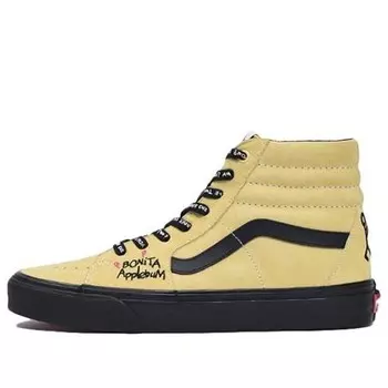 Кроссовки a tribe called quest x sk8-hi 'mellow yellow' Vans, желтый