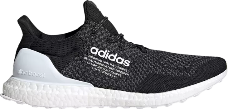 Кроссовки Adidas atmos x UltraBoost 1.0 Uncaged 'Core Black', черный