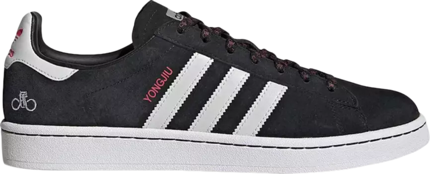 Кроссовки Adidas Forever Bicycle x Campus 'Chinese New Year', черный