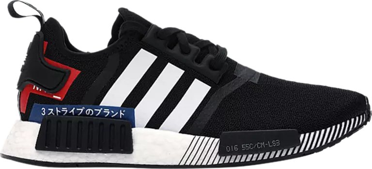 Кроссовки Adidas NMD_R1 'Japan Pack - Black White', черный