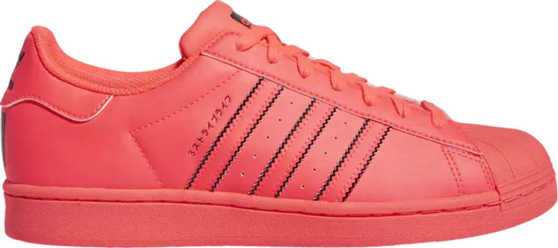 Кроссовки Adidas Superstar 'Turbo', оранжевый