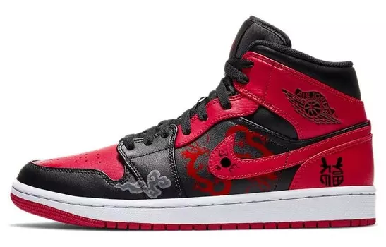 Кроссовки Air Jordan 1 Vintage Basketball Shoes Women's High-top Red/Black, красный