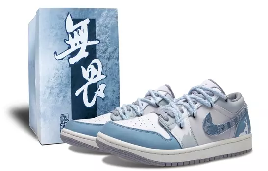 Кроссовки Air Jordan 1 Vintage Basketball Shoes Men Low-top Blue/white, серый