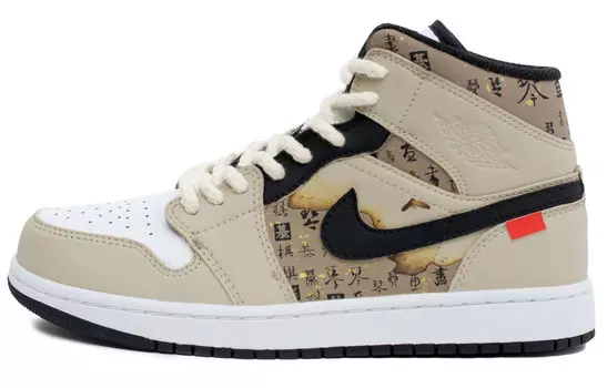 Кроссовки Air Jordan 1 Vintage Basketball Shoes Women's High-top Brown/brown, хаки