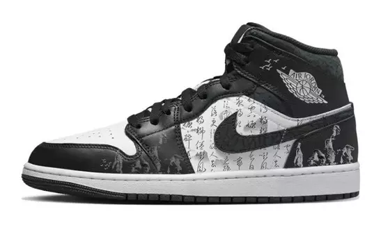 Кроссовки Air Jordan 1 Vintage Basketball Shoes Men Mid-top White/black, черный