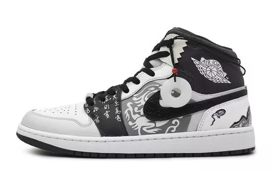 Кроссовки Air Jordan 1 Vintage Basketball Shoes Women's Mid-top Black/white, серый