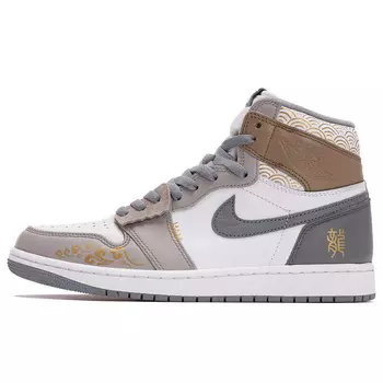 Кроссовки Air Jordan 1 Vintage Basketball Shoes Unisex High-top Brown/White, коричневый