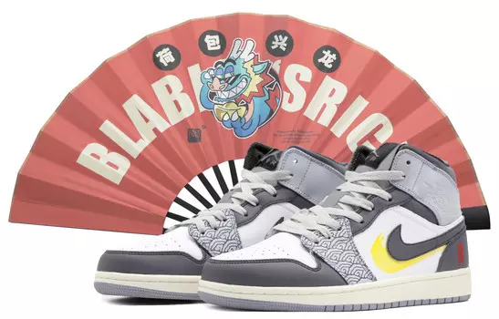 Кроссовки Air Jordan 1 Vintage Basketball Shoes Men High-top Grey/white, серый