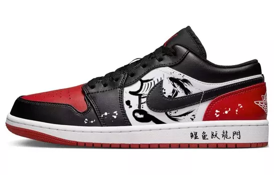 Кроссовки Air Jordan 1 Vintage Basketball Shoes Men Low-top Black/Red, серый