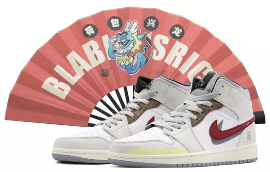Кроссовки Air Jordan 1 Vintage Basketball Shoes Men High-top Grey/Red/Brown, светло-серый