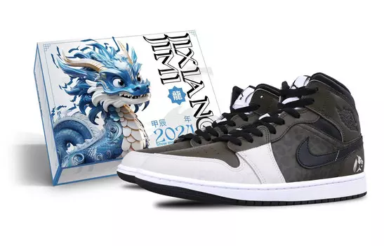 Кроссовки Air Jordan 1 Vintage Basketball Shoes Men Mid-Top White