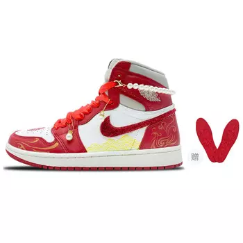 Кроссовки Air Jordan 1 Vintage Basketball Unisex High-Top, серый/белый/красный
