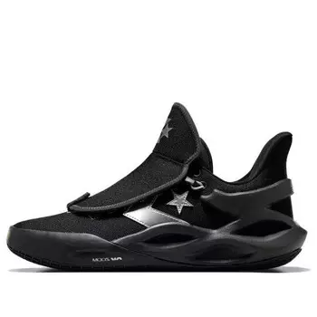 Кроссовки all star bb trilliant cx 'diamond pack - black storm wind' Converse, черный