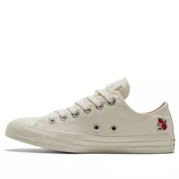 Кроссовки all star 'cream yellow' Converse, бежевый