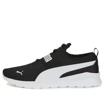 Кроссовки anzarun lite slip-on 'black white' Puma, черный