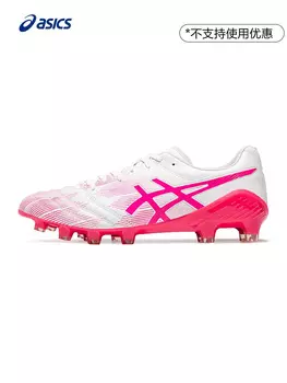 Кроссовки Asics DS Light X-FLY 5 мужские, белый / розовый