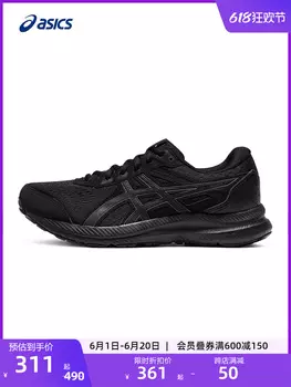 Кроссовки Asics Gel-Contend 8, черный/серый