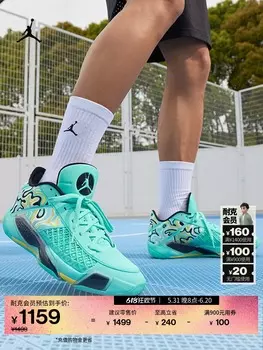 Кроссовки баскетбольные мужские Nike Jordan AJ38 Guo Ailun, синий / черный / желтый