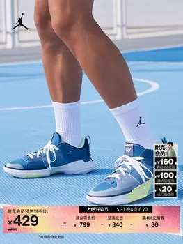 Кроссовки баскетбольные мужские Nike Jordan Serena One Take 5 Westbrook Xia, белый / черный / белый